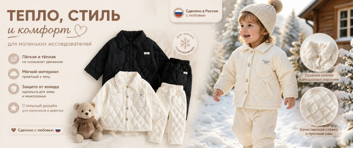 0-4 Years Old Toddler Suit Winter Flannel Home Outdoor Suit Children Pajamas Boy Girl Cartoon Thick Coral Velvet Two-Piece Set