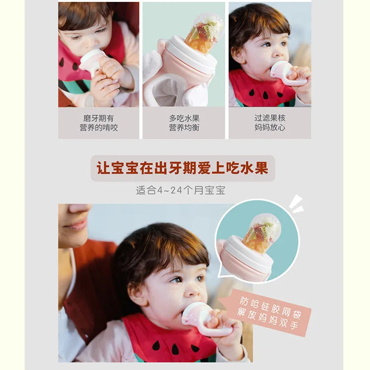 1PCS Silicone Baby Fruit Feeder with Cover Baby Nipple Fresh Food Vegetable Supplement Soother Nibbler Feeding Teething Pacifier