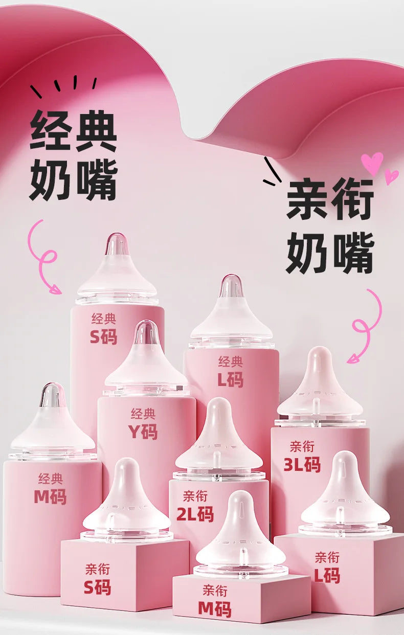 Baby nipples /for pigeon 2nd / 3rd generation bottles, silicone natural taste, wide diameter 5CM universal nipple/