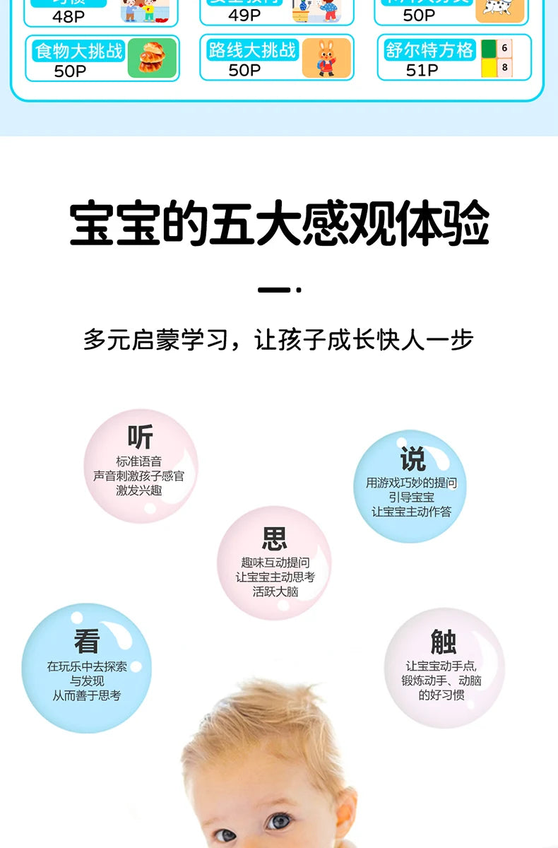 Children's Early Education Audio Book, Infant Enlightenment Cognition, Bilingual in Chinese and English Children's Pinyin