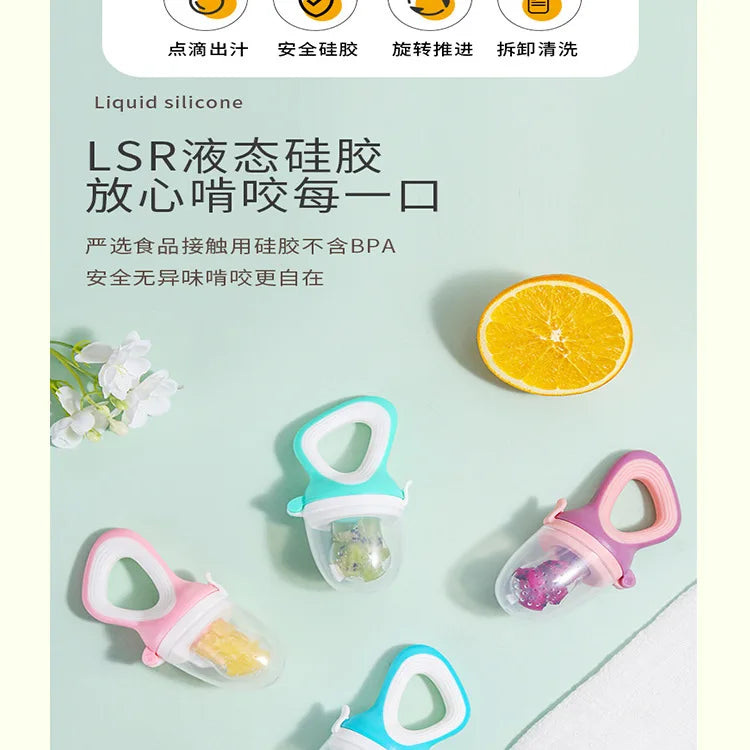 1PCS Silicone Baby Fruit Feeder with Cover Baby Nipple Fresh Food Vegetable Supplement Soother Nibbler Feeding Teething Pacifier