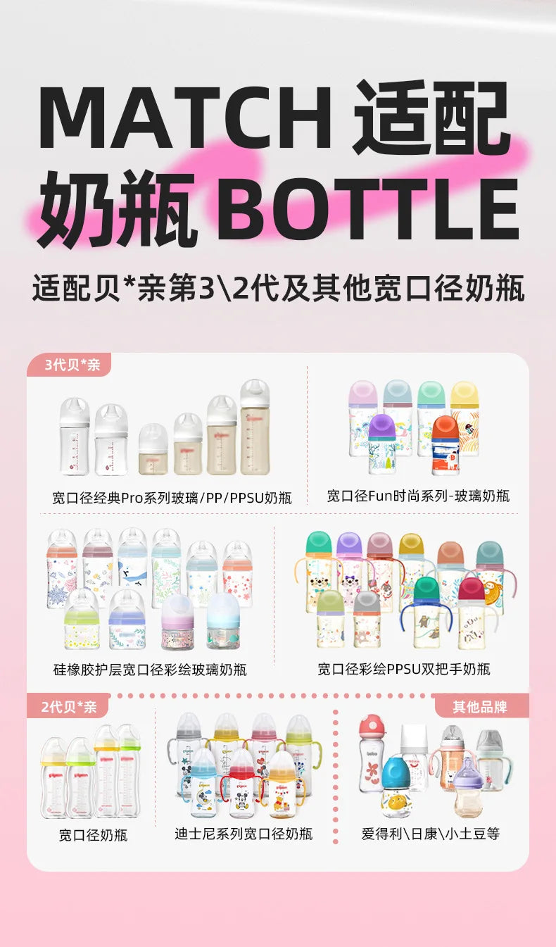 Baby nipples /for pigeon 2nd / 3rd generation bottles, silicone natural taste, wide diameter 5CM universal nipple/