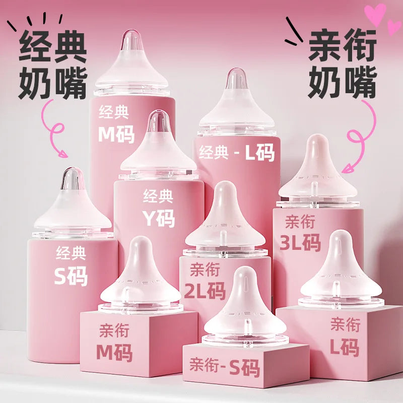 Baby nipples /for pigeon 2nd / 3rd generation bottles, silicone natural taste, wide diameter 5CM universal nipple/