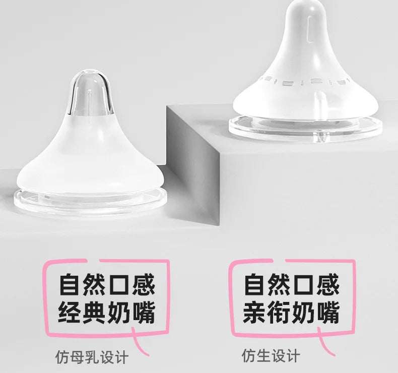 Baby nipples /for pigeon 2nd / 3rd generation bottles, silicone natural taste, wide diameter 5CM universal nipple/