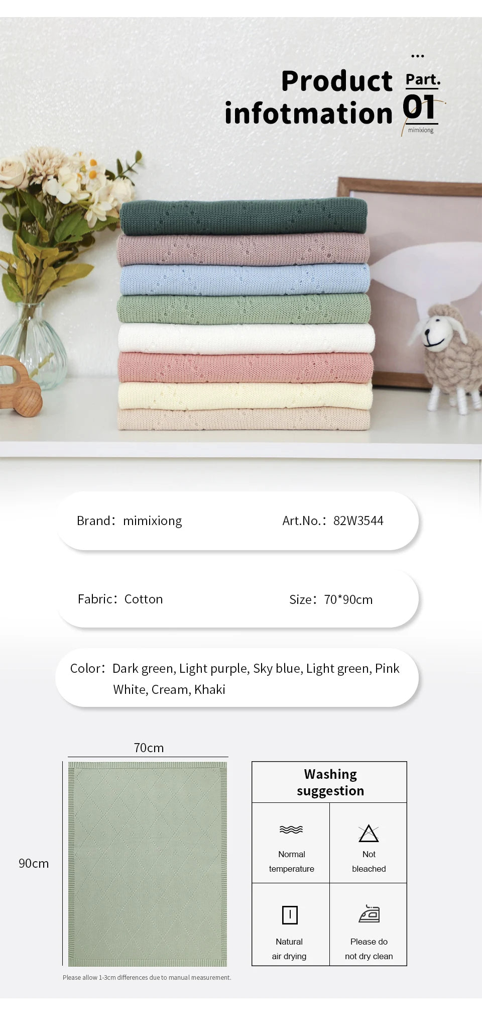 90*70cm Cotton Baby Blankets Knit Newborn Boys Girls Sleeping Covers Stuff for Stroller Bed Best Comfort Infant Toddler Cellular