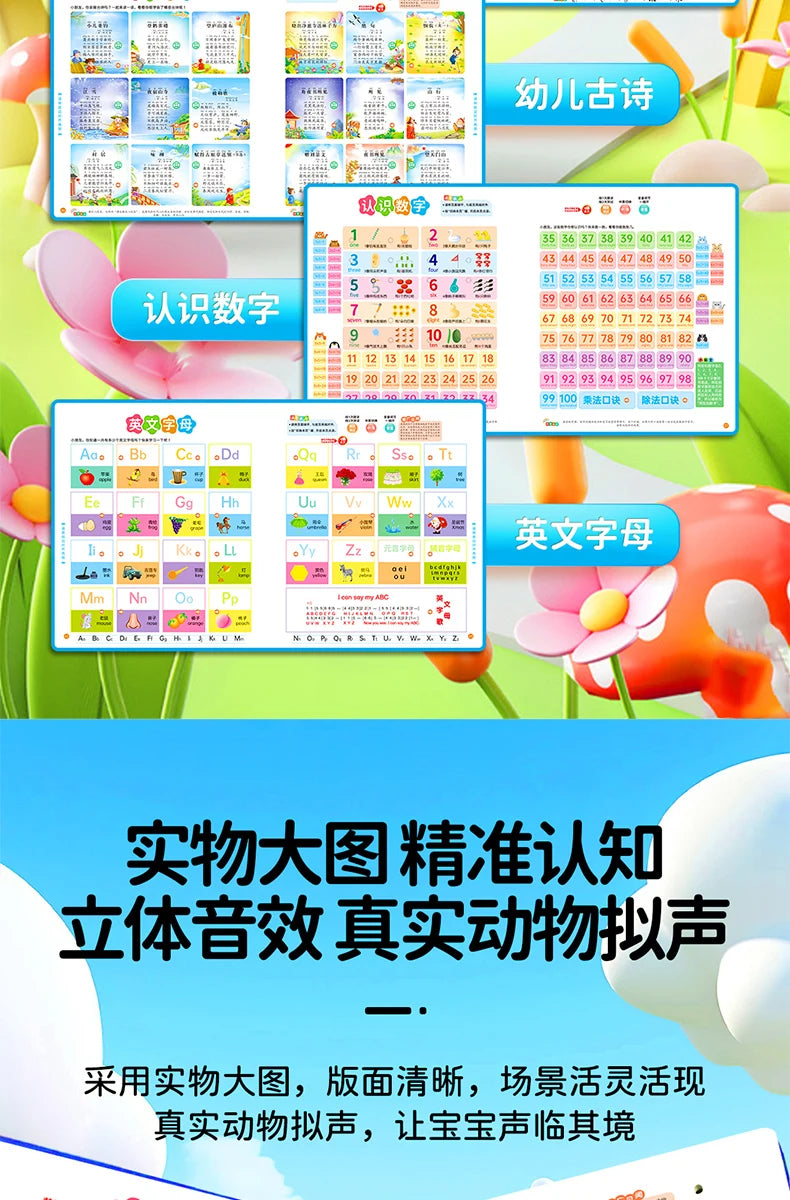 Children's Early Education Audio Book, Infant Enlightenment Cognition, Bilingual in Chinese and English Children's Pinyin