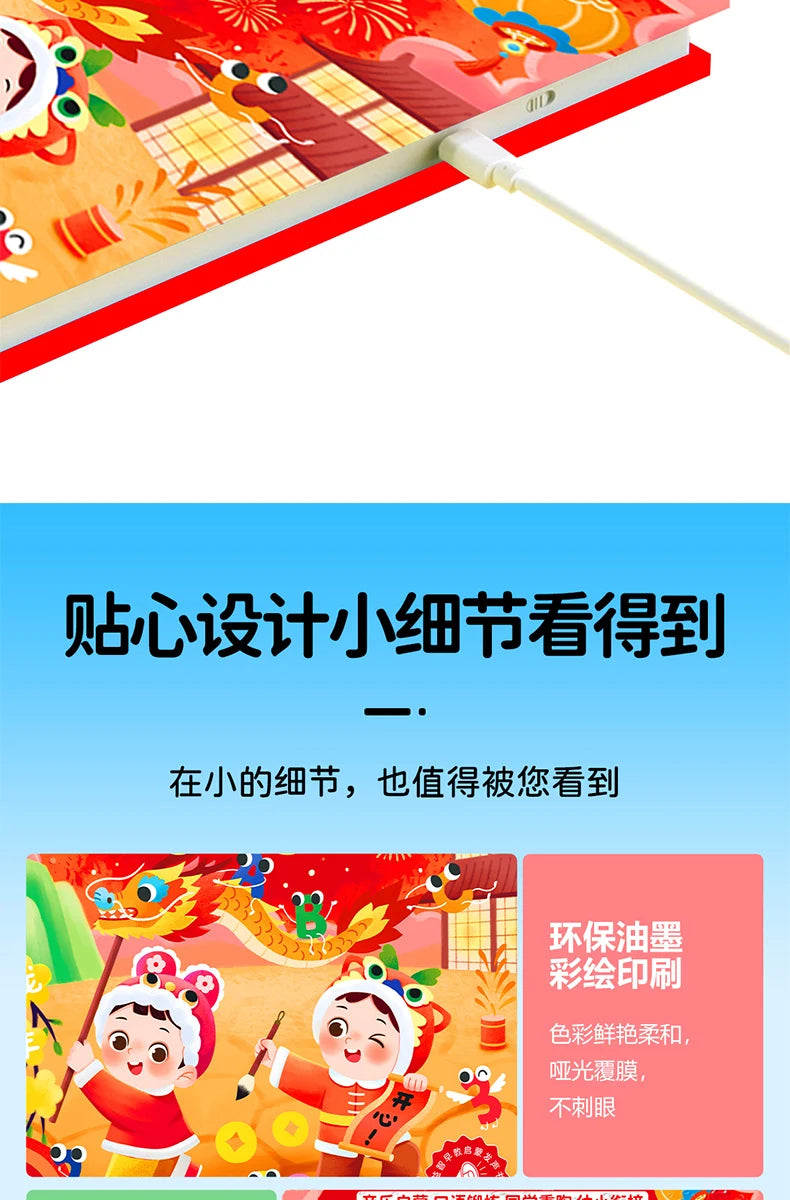 Children's Early Education Audio Book, Infant Enlightenment Cognition, Bilingual in Chinese and English Children's Pinyin