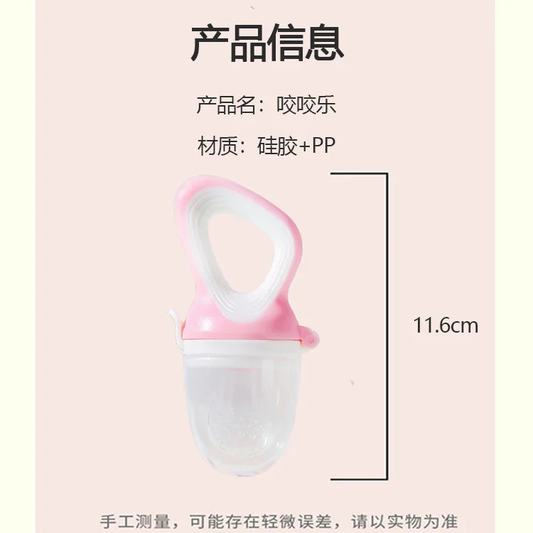 1PCS Silicone Baby Fruit Feeder with Cover Baby Nipple Fresh Food Vegetable Supplement Soother Nibbler Feeding Teething Pacifier