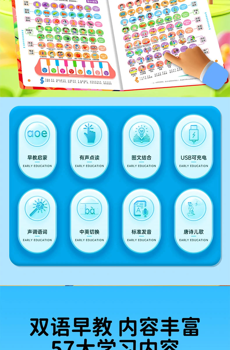 Children's Early Education Audio Book, Infant Enlightenment Cognition, Bilingual in Chinese and English Children's Pinyin