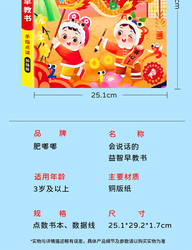 Children's Early Education Audio Book, Infant Enlightenment Cognition, Bilingual in Chinese and English Children's Pinyin