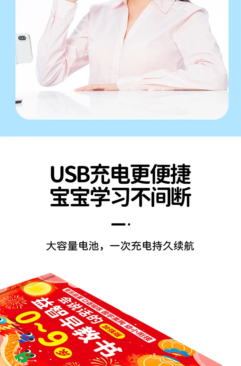Children's Early Education Audio Book, Infant Enlightenment Cognition, Bilingual in Chinese and English Children's Pinyin