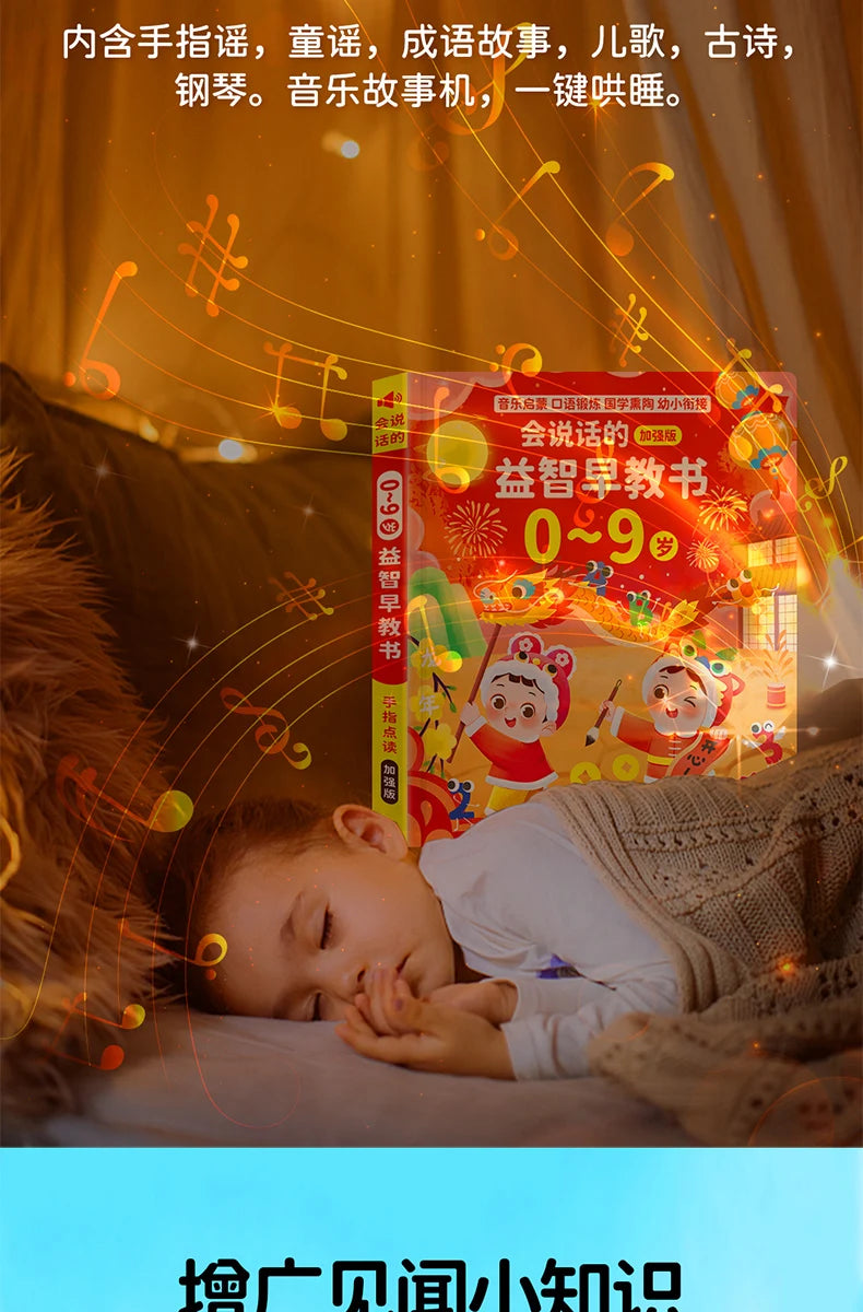 Children's Early Education Audio Book, Infant Enlightenment Cognition, Bilingual in Chinese and English Children's Pinyin