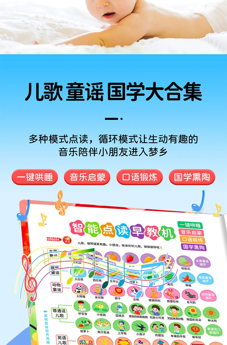 Children's Early Education Audio Book, Infant Enlightenment Cognition, Bilingual in Chinese and English Children's Pinyin
