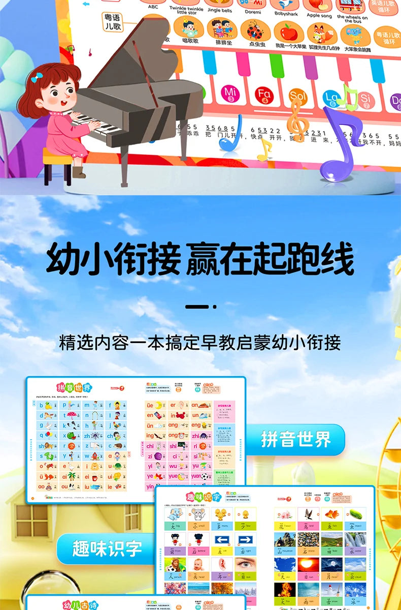 Children's Early Education Audio Book, Infant Enlightenment Cognition, Bilingual in Chinese and English Children's Pinyin